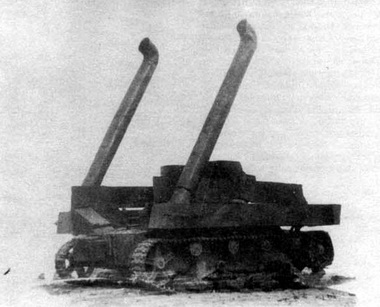 Т-26ПХ
