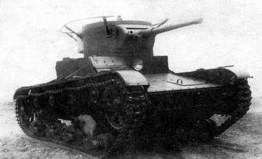 Т-26РТ обр. 1933-1939 гг.
