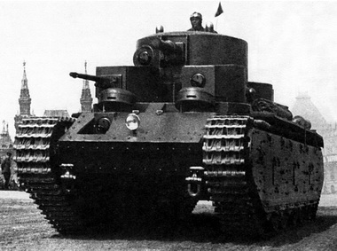 Т-35-2