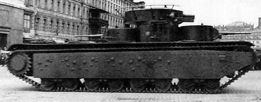 Т-35 вып. 1937 г.