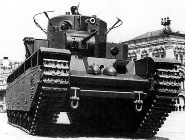 Т-35А