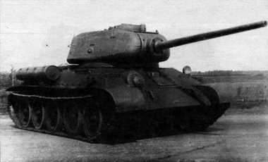 Т-34-85 с пушкой Д-5Т