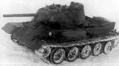 Т-43 обр. 1942 г.