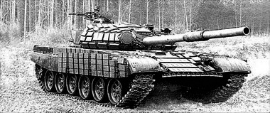 Т-72Б обр. 1984 г.