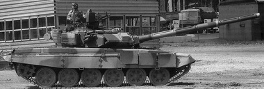 Танк Т-90С обр. 1999 г.